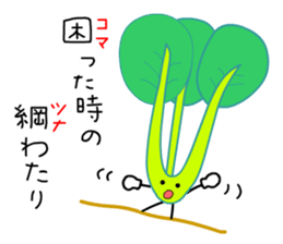 Punning vegetables sticker #10546489