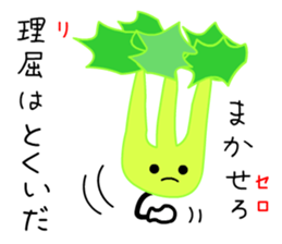 Punning vegetables sticker #10546490