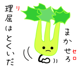 Punning vegetables sticker #10546490