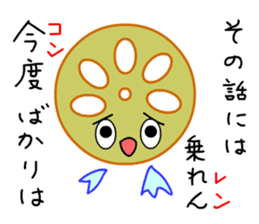 Punning vegetables sticker #10546491