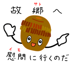 Punning vegetables sticker #10546494