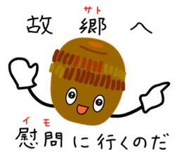 Punning vegetables sticker #10546494