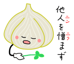 Punning vegetables sticker #10546496