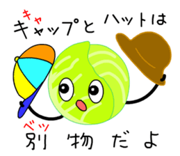 Punning vegetables sticker #10546498