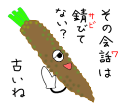 Punning vegetables sticker #10546500