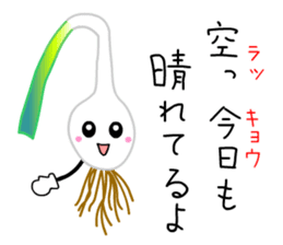 Punning vegetables sticker #10546501