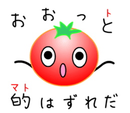 Punning vegetables sticker #10546504