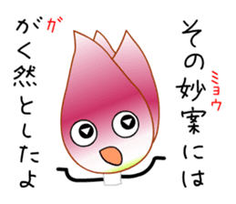 Punning vegetables sticker #10546509