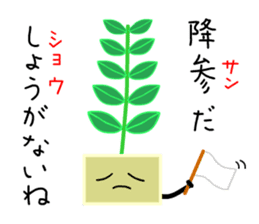 Punning vegetables sticker #10546510