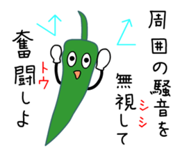 Punning vegetables sticker #10546511