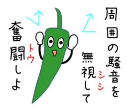 Punning vegetables sticker #10546511