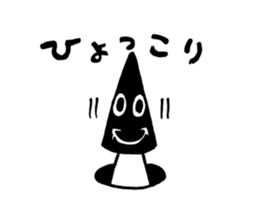 DARK BLACK DEVIL sticker #10546528