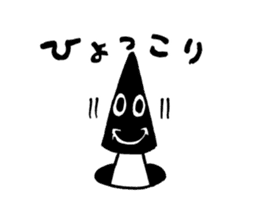 DARK BLACK DEVIL sticker #10546528