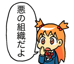 DARK BLACK DEVIL sticker #10546541