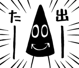 DARK BLACK DEVIL sticker #10546544