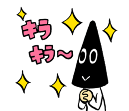 DARK BLACK DEVIL sticker #10546546