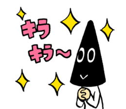 DARK BLACK DEVIL sticker #10546546