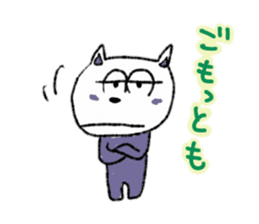 Absentminded cat sticker #10546596