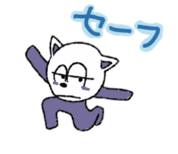 Absentminded cat sticker #10546629