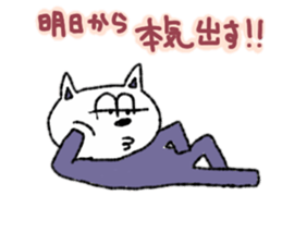 Absentminded cat sticker #10546631