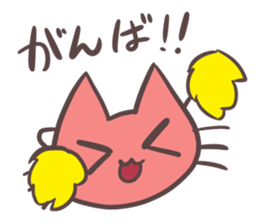 KANINEKO sticker #10546681
