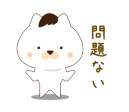 Whim Dog sticker #10546754