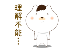 Whim Dog sticker #10546755