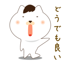 Whim Dog sticker #10546759