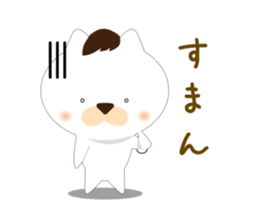 Whim Dog sticker #10546763