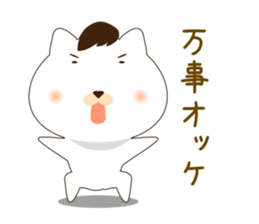 Whim Dog sticker #10546765