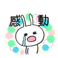 usa and choco sticker #10546943