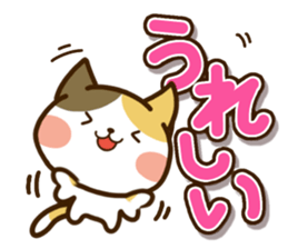 Sticker of Tortoiseshell cat sticker #10547072