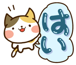 Sticker of Tortoiseshell cat sticker #10547073