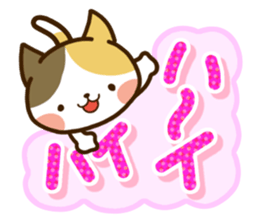 Sticker of Tortoiseshell cat sticker #10547074