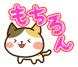 Sticker of Tortoiseshell cat sticker #10547075