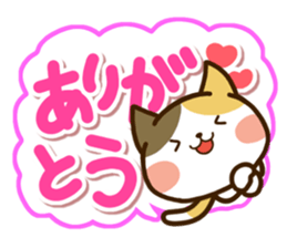 Sticker of Tortoiseshell cat sticker #10547076