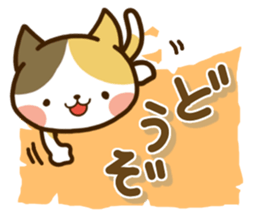 Sticker of Tortoiseshell cat sticker #10547077