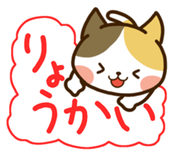 Sticker of Tortoiseshell cat sticker #10547078