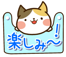 Sticker of Tortoiseshell cat sticker #10547080