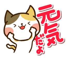 Sticker of Tortoiseshell cat sticker #10547081