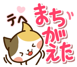 Sticker of Tortoiseshell cat sticker #10547082