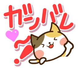 Sticker of Tortoiseshell cat sticker #10547083