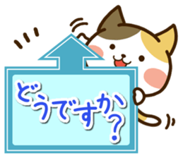 Sticker of Tortoiseshell cat sticker #10547085