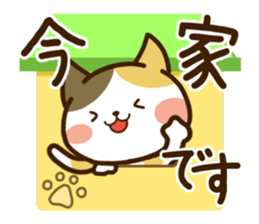 Sticker of Tortoiseshell cat sticker #10547086