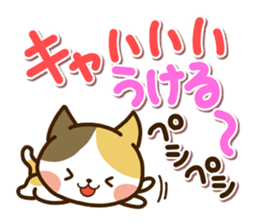 Sticker of Tortoiseshell cat sticker #10547087