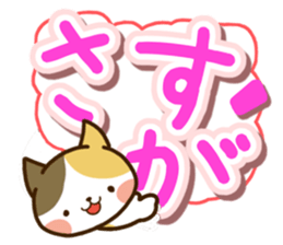 Sticker of Tortoiseshell cat sticker #10547088