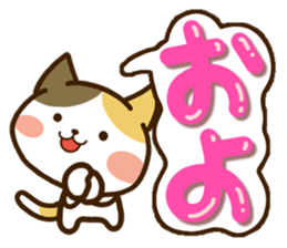 Sticker of Tortoiseshell cat sticker #10547091