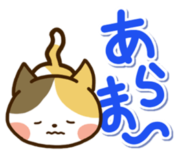 Sticker of Tortoiseshell cat sticker #10547092