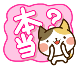 Sticker of Tortoiseshell cat sticker #10547093