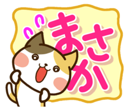 Sticker of Tortoiseshell cat sticker #10547095